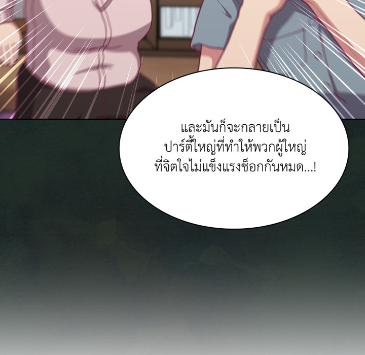 หน้า 68