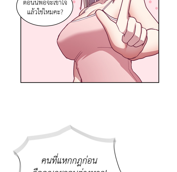 หน้า 70