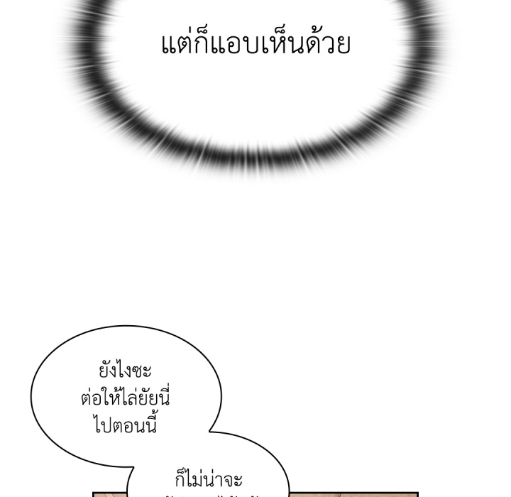 หน้า 79