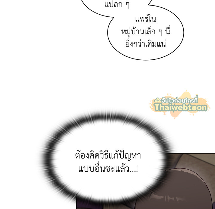 หน้า 81
