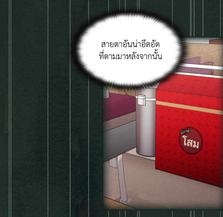 หน้า 85