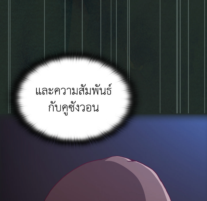 หน้า 86