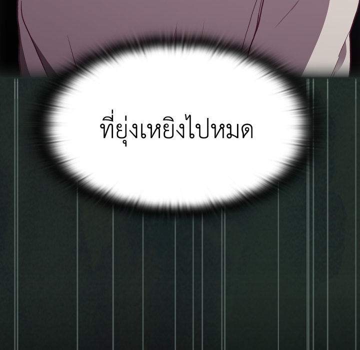 หน้า 88