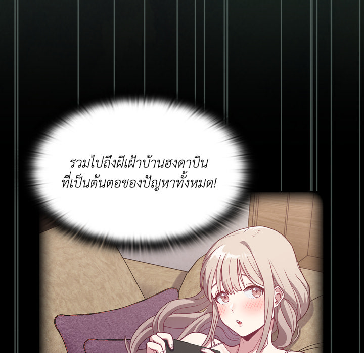 หน้า 89