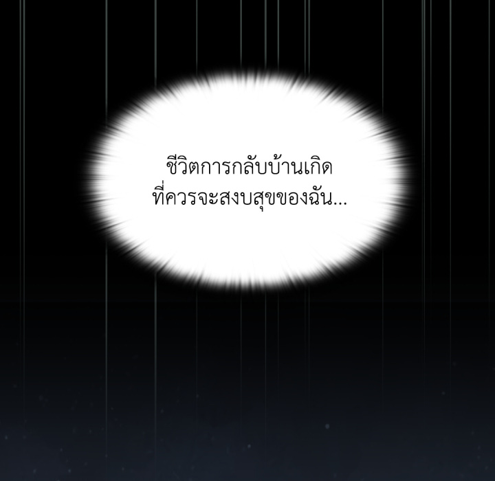 หน้า 92