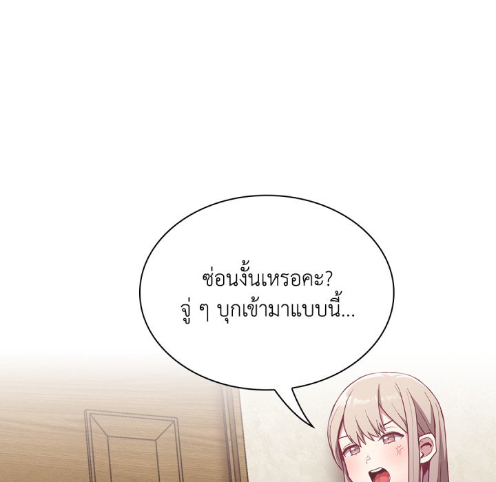 หน้า 103