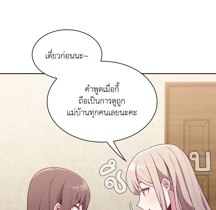 หน้า 108