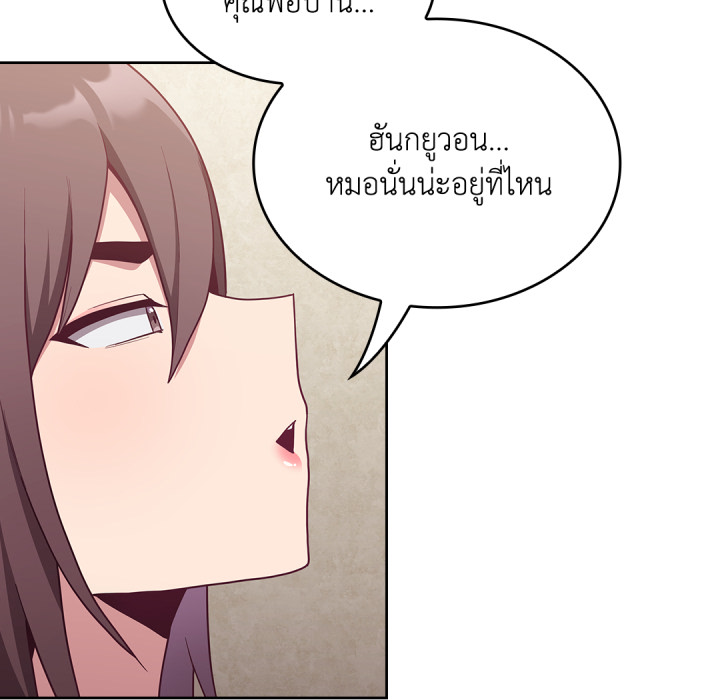 หน้า 113