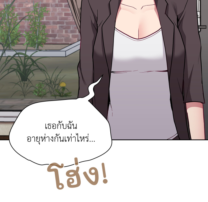 หน้า 117