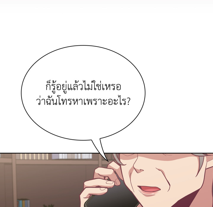 หน้า 146