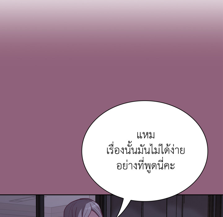 หน้า 148