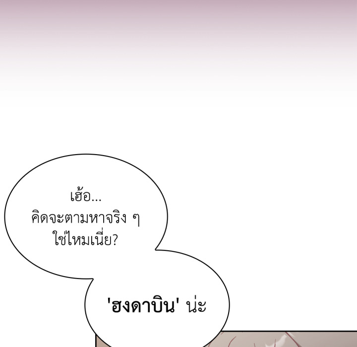 หน้า 151