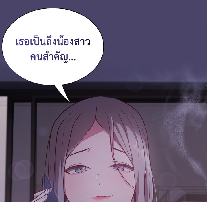 หน้า 154