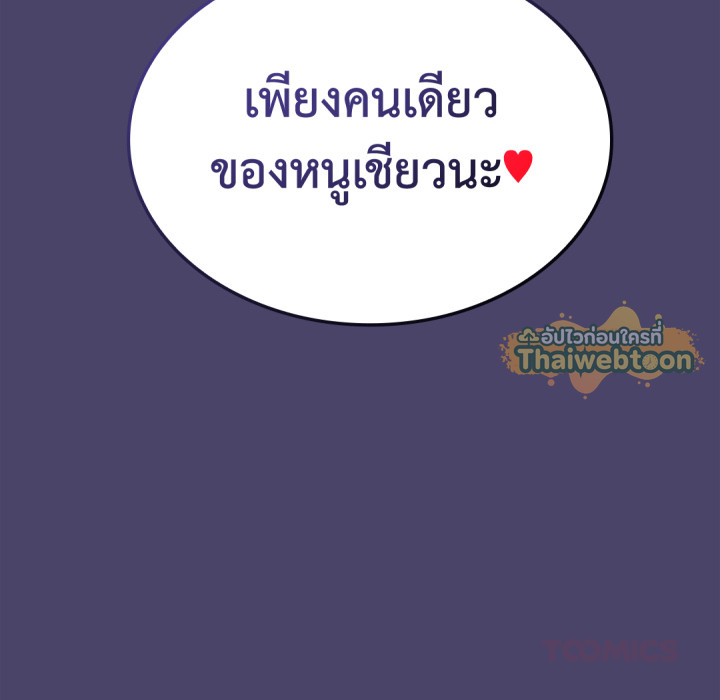 หน้า 156