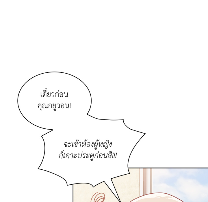หน้า 71