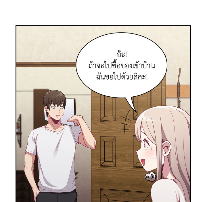 หน้า 75