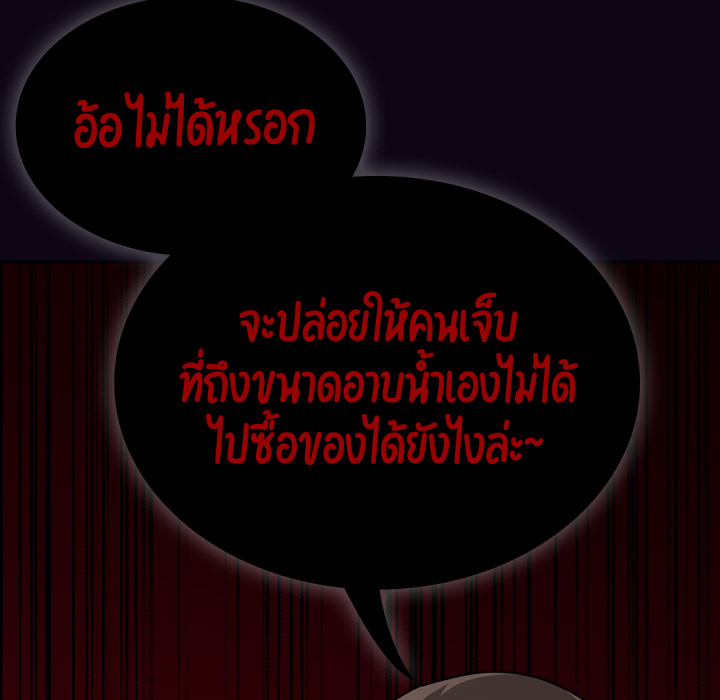 หน้า 77
