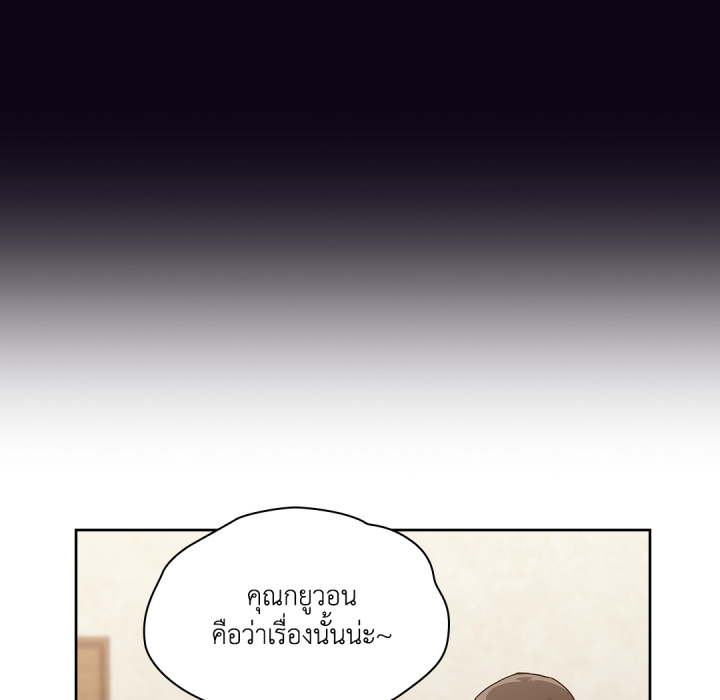 หน้า 80