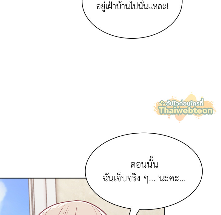 หน้า 82