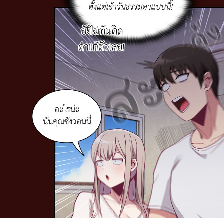 หน้า 92
