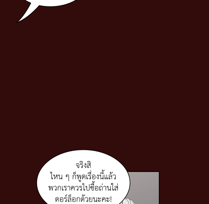 หน้า 95