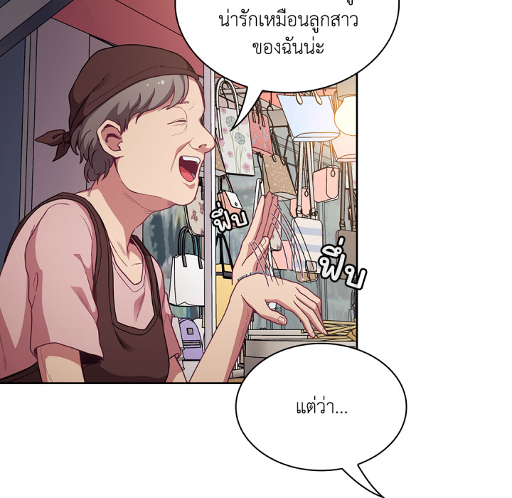 หน้า 109