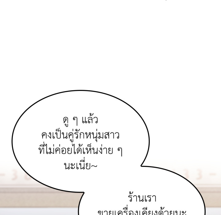 หน้า 110