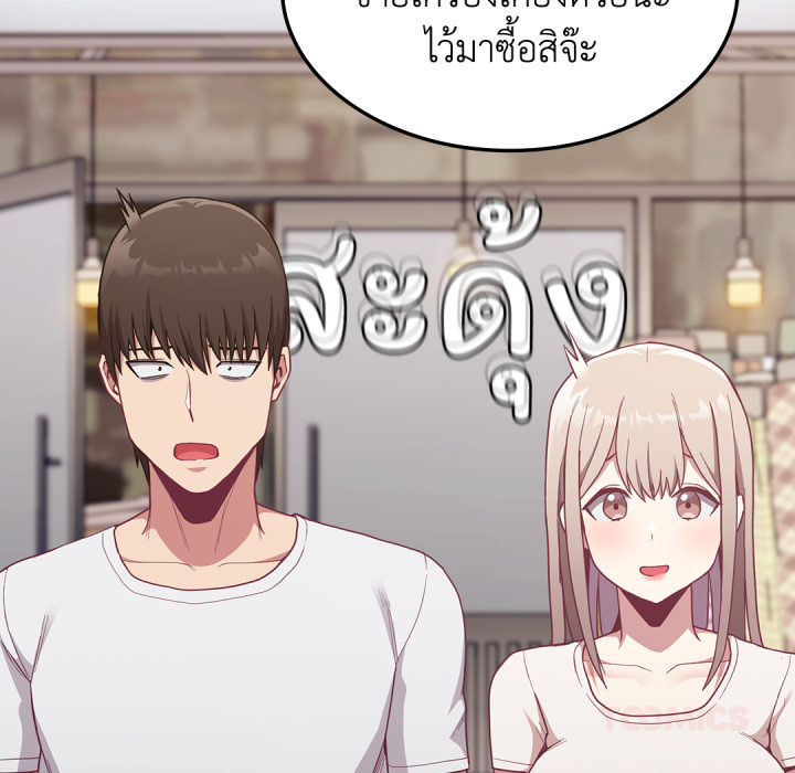 หน้า 111