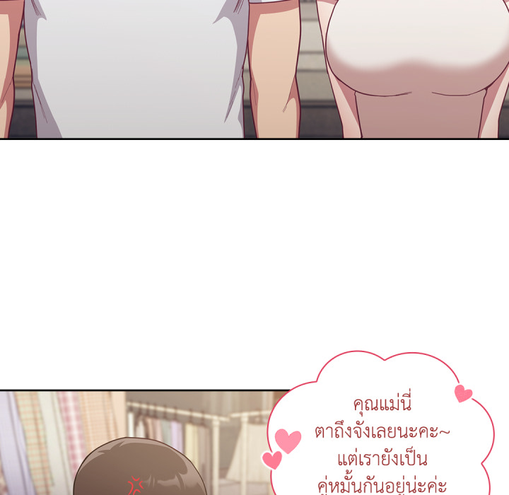 หน้า 112