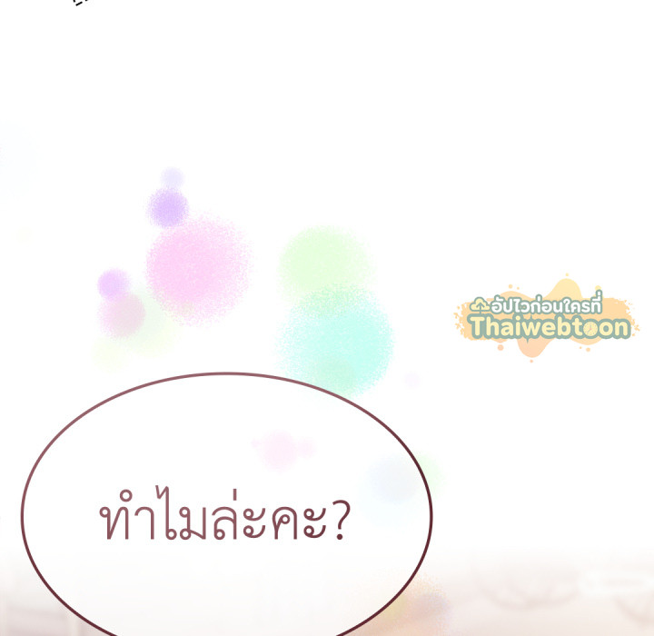 หน้า 114