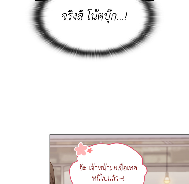 หน้า 122
