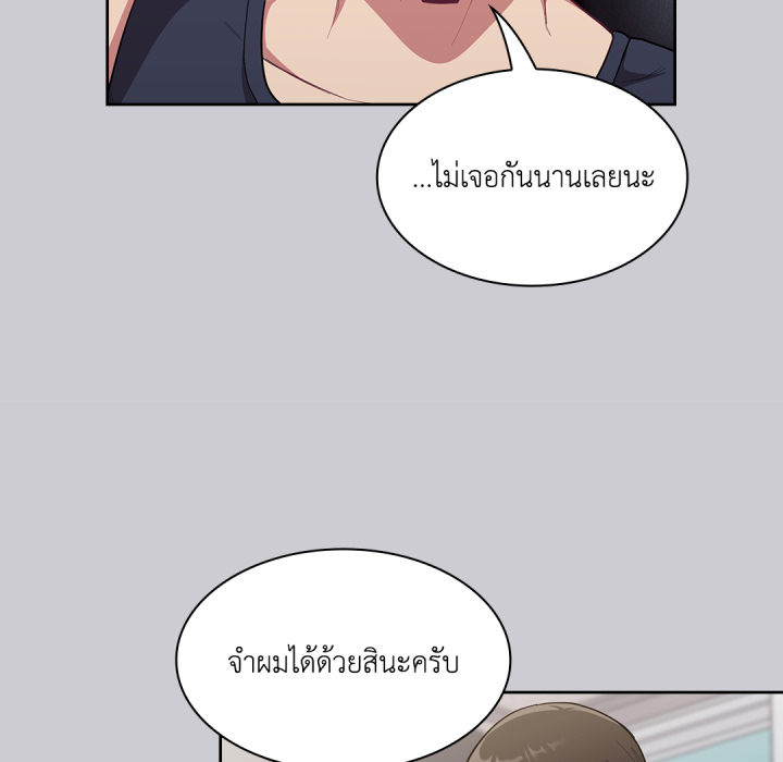 หน้า 133