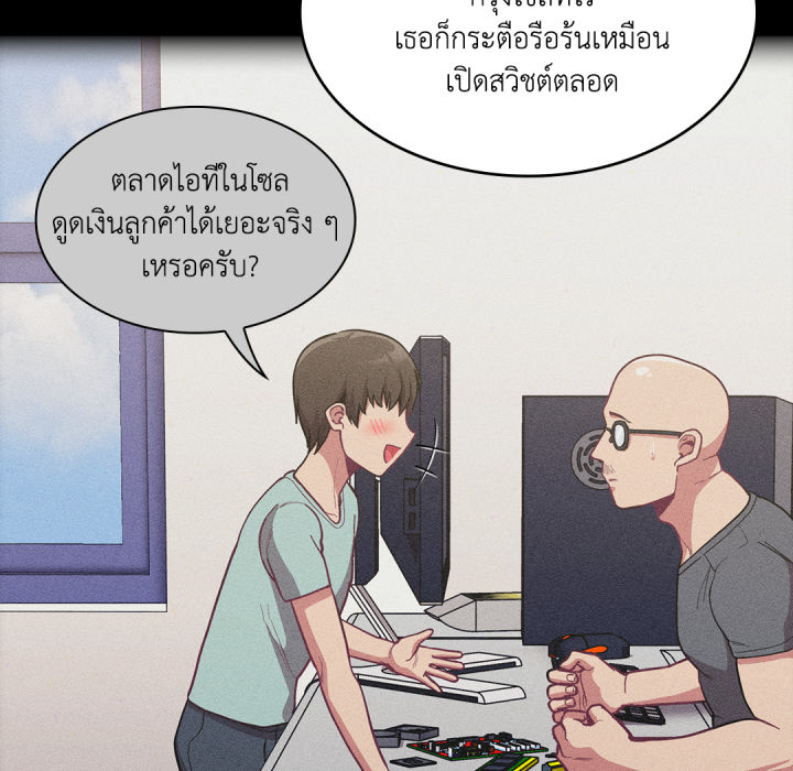 หน้า 137