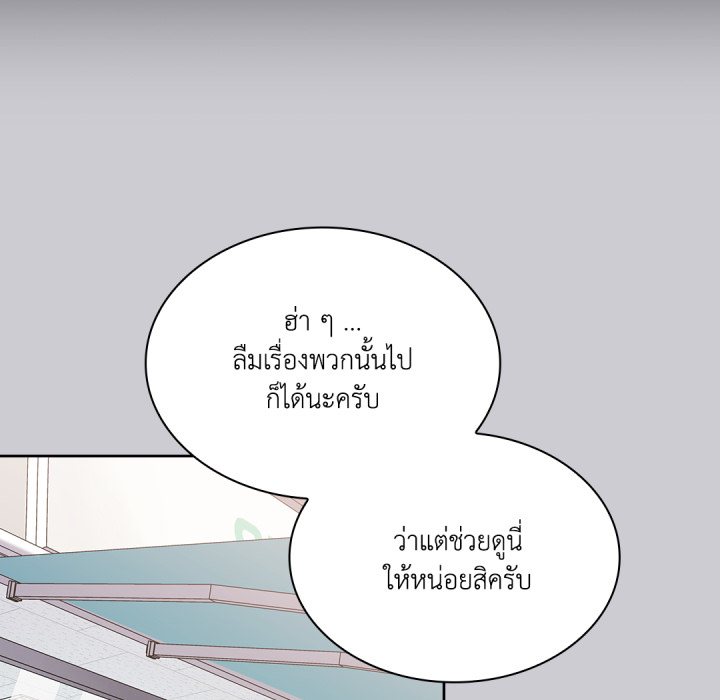 หน้า 139