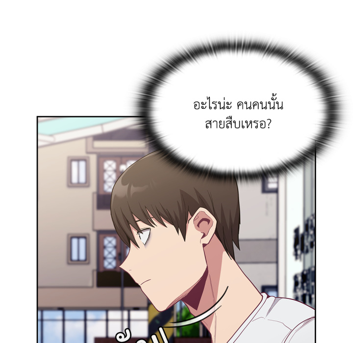 หน้า 149