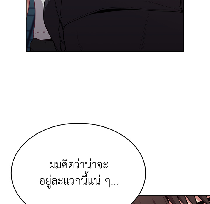 หน้า 158