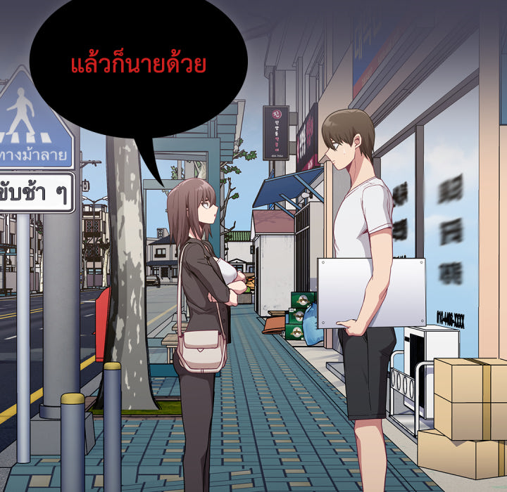หน้า 68