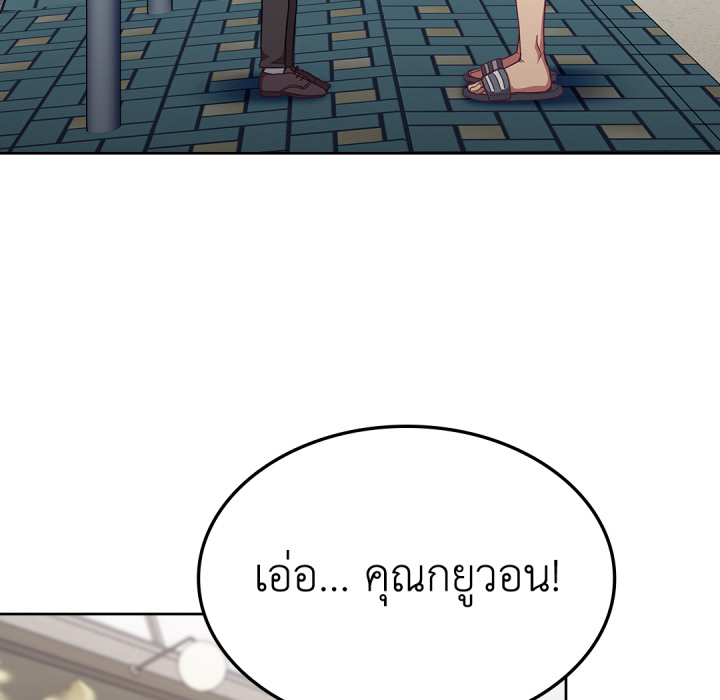 หน้า 69