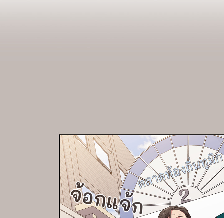 หน้า 75