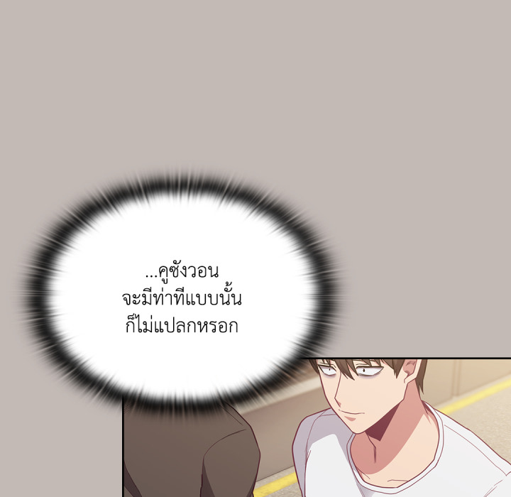 หน้า 79