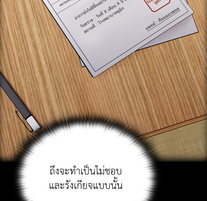 หน้า 85