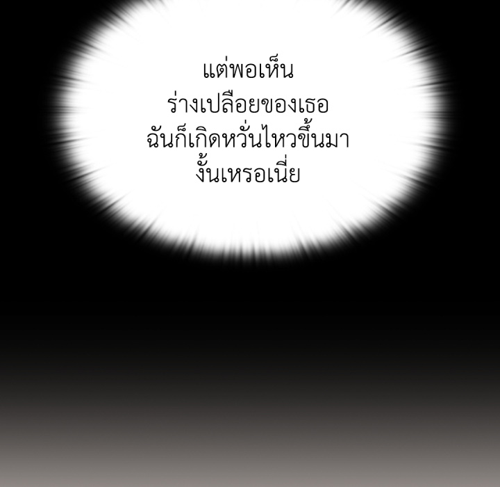 หน้า 88