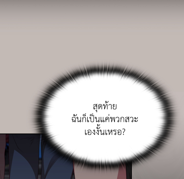 หน้า 89