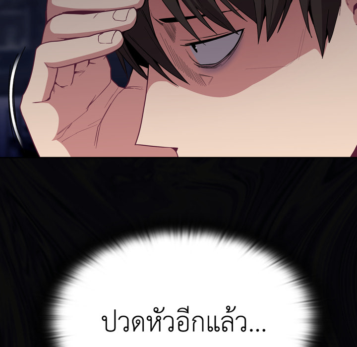 หน้า 92