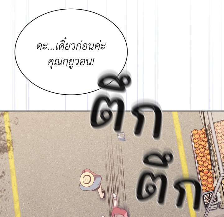 หน้า 103