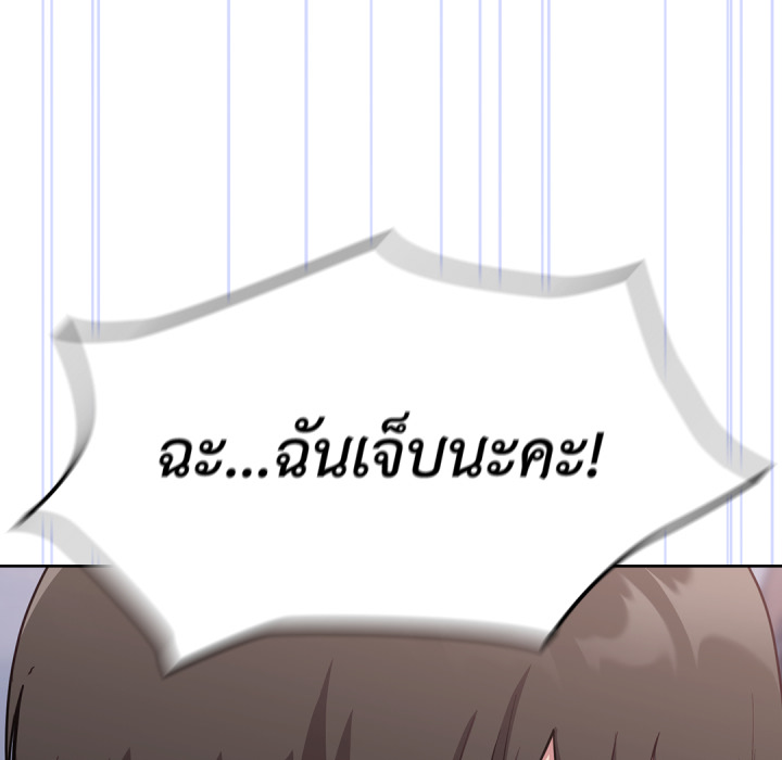 หน้า 109