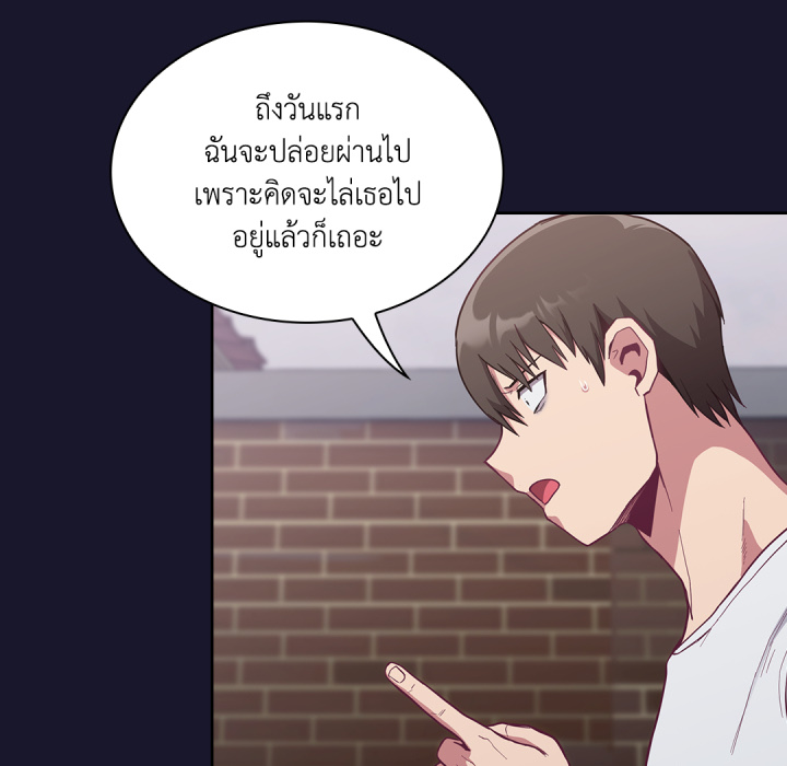 หน้า 121