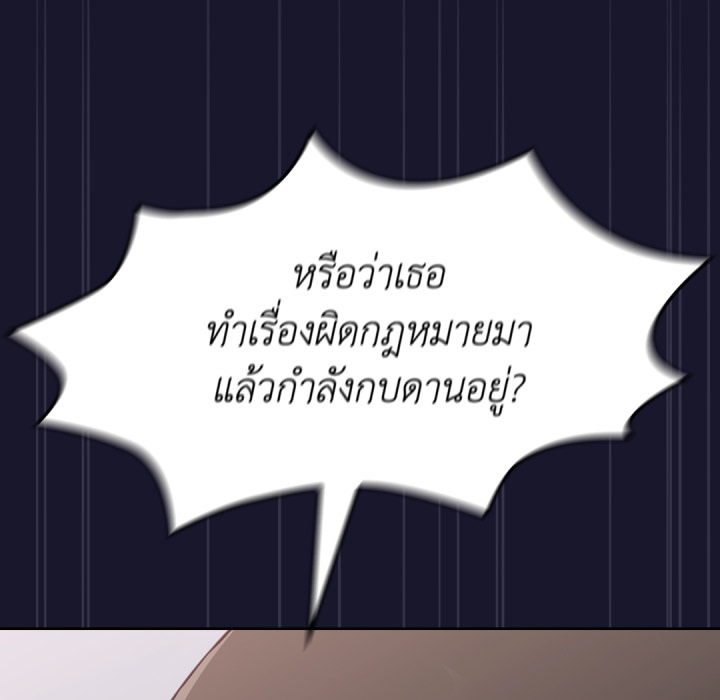 หน้า 123