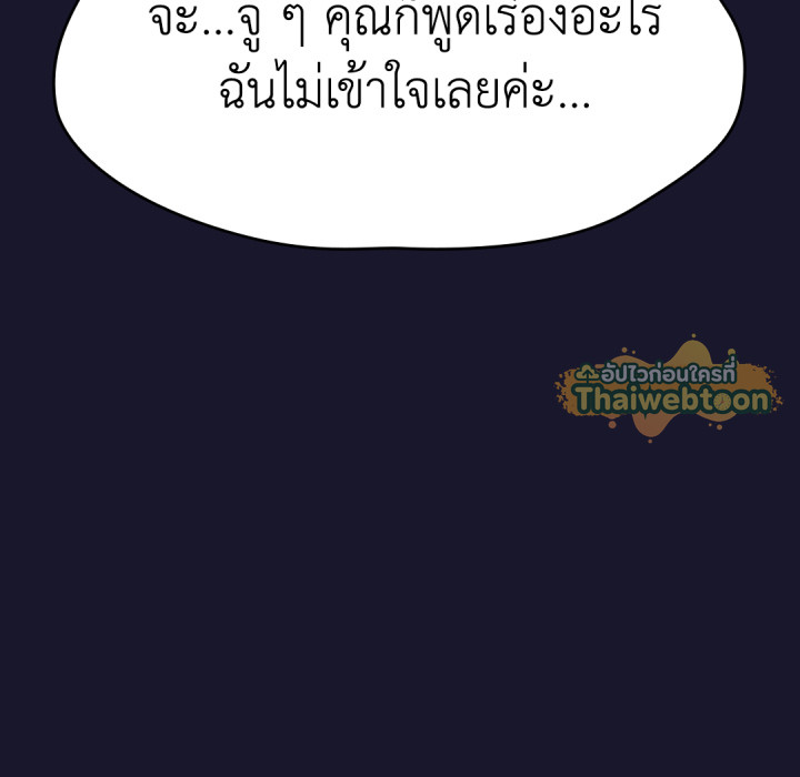 หน้า 131