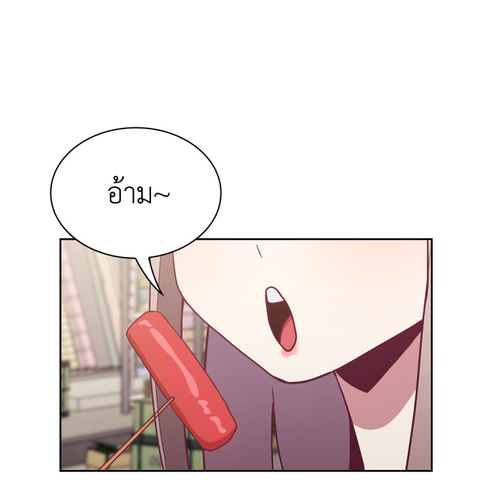 หน้า 79
